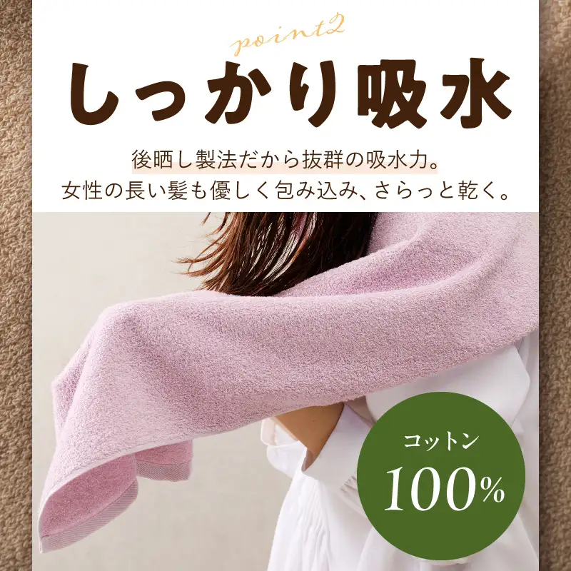 コンパクトバスタオル 8枚セット（4種×2枚）