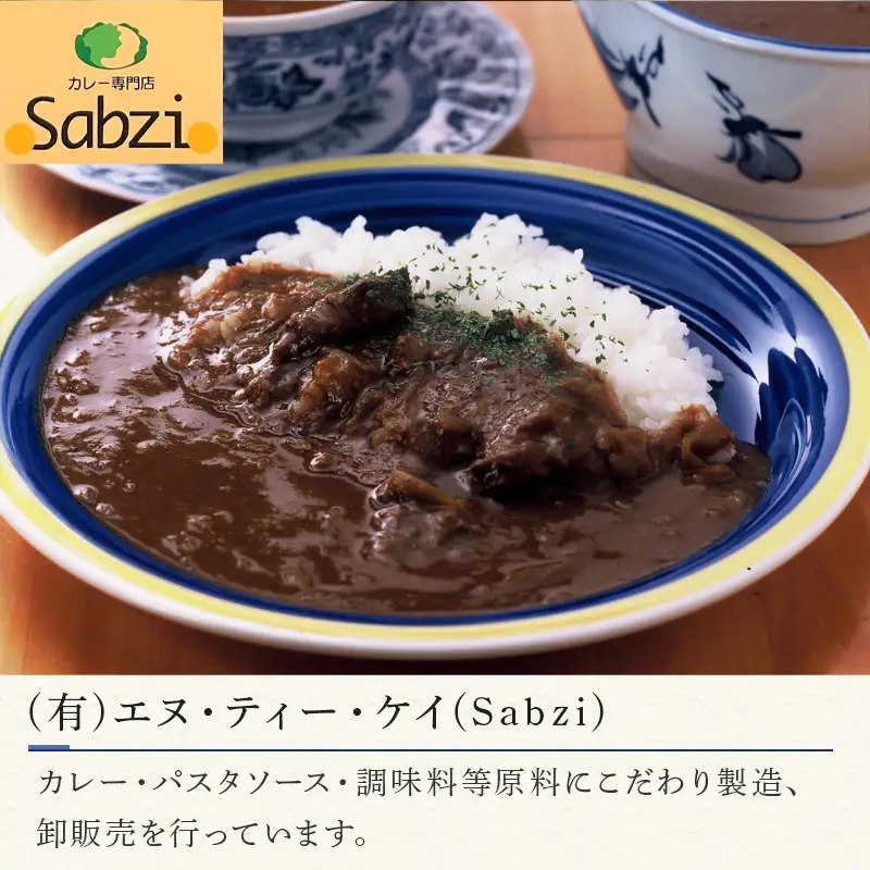 佐賀牛ひき肉カレー(180g×3食)と万能パスタソース(博多めんたいクリームパスタソース120g×3袋・博多和牛ボロネーゼ120g×3袋)セット