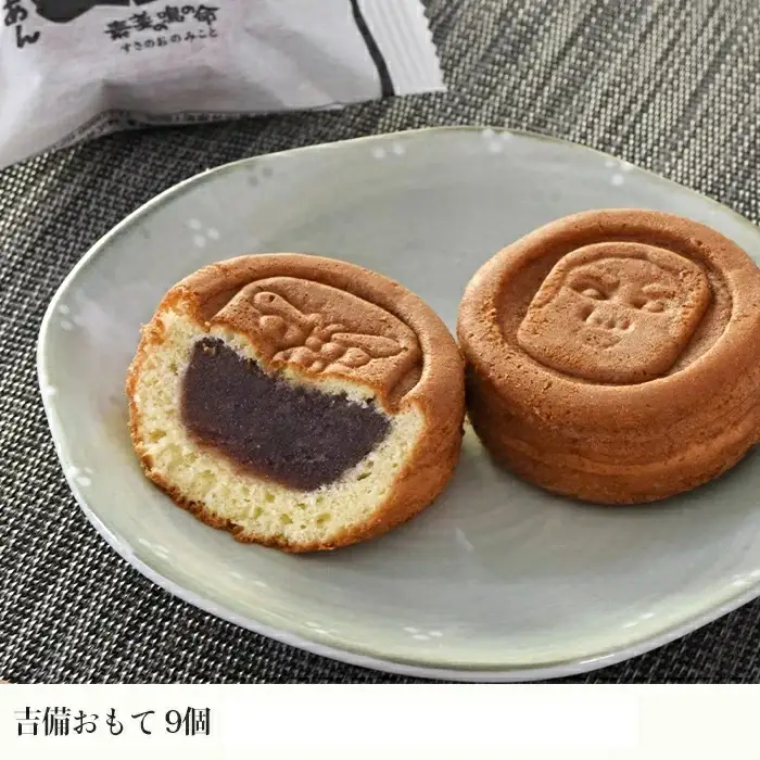 菓子詰合せ（20個入り）W-330