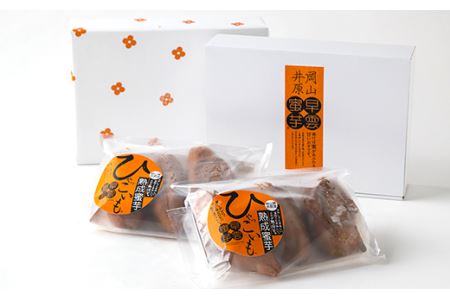 【早雲蜜芋】冷やし焼き芋「ひゃっこいも」500g×2袋