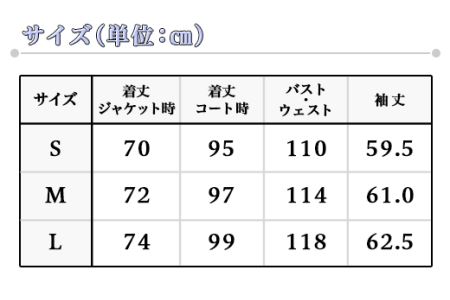 2414井原デニム6wayコート・ジャケット【Lサイズ】