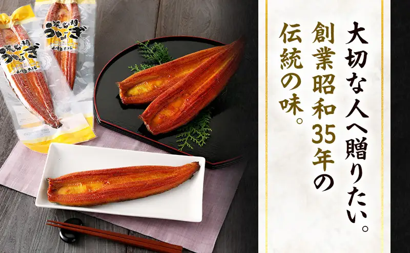 うなぎ 鰻 蒲焼 約100g 2尾 たれ 10ml うなぎ