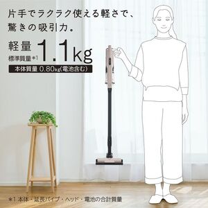 【コードレススティック】掃除機PV-BL3P (C)【 コードレス HITACHI 日立 家電 茨城県 日立市 】