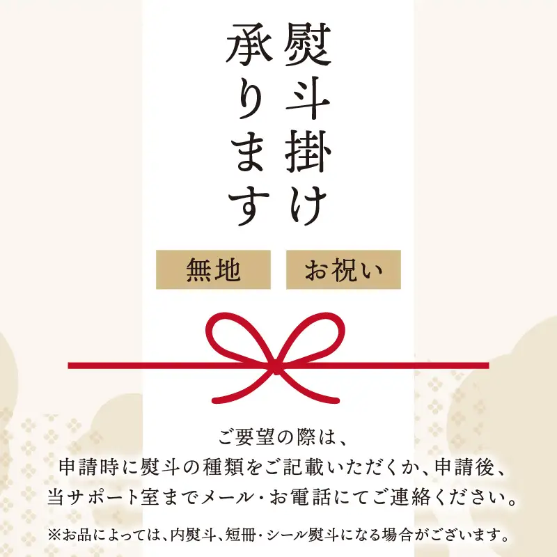 【予約：2027年4月中旬から順次発送】うにとほたての合戦丼セット ( うに ホタテ 丼 海鮮丼 )【114-0018-2027】