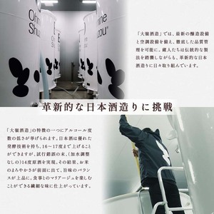 2粒火入れ 山田錦 2本セット