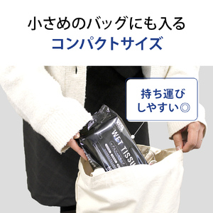 ウエットティッシュ 99.9%除菌 ウエットティッシュ【60枚×8個 計480枚】