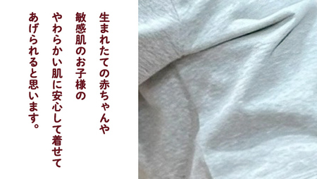 （グレー系）オーガニックコットン3点セット