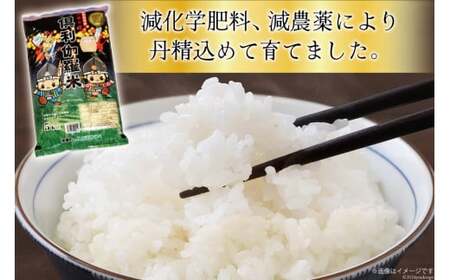 米 火牛の里 倶利伽羅米 (特別栽培米) 5kg×2袋 計10kg