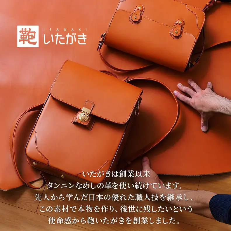 ベルトいたがき天然皮革本革メンズブラックベルト【30mm】 名入れ有