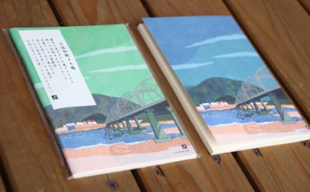 けずり芋と芋の花セット★土佐和紙手帳付き（利休）