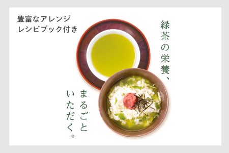 お茶ひき器 緑茶美採 ダークグリーン (GS-4671DG)