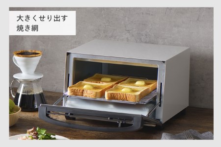 ミラーガラスオーブントースター ホワイト (TS-4047W)