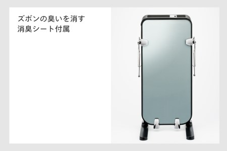 パンツプレス ブラック (SA-D719B)