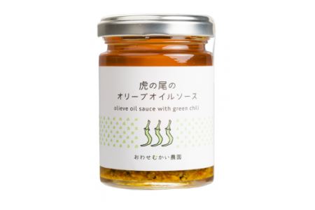  虎の尾ディップ＆ソース ３種セット　MN-5