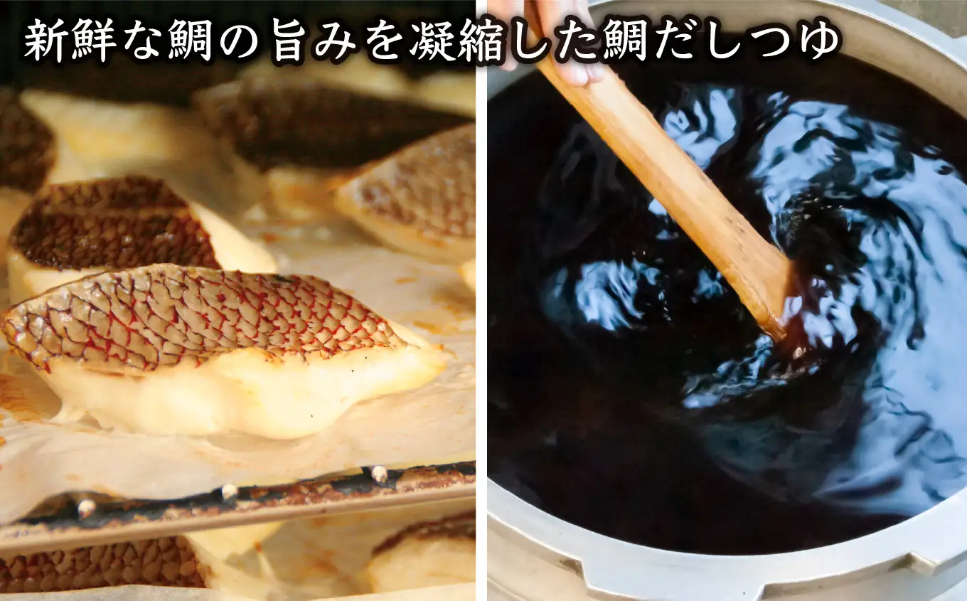 鯛めしころりん　90g × 12個セット　ME-102