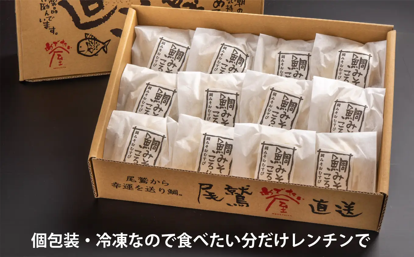  鯛みそころりん　90g × 12個セット　ME-103