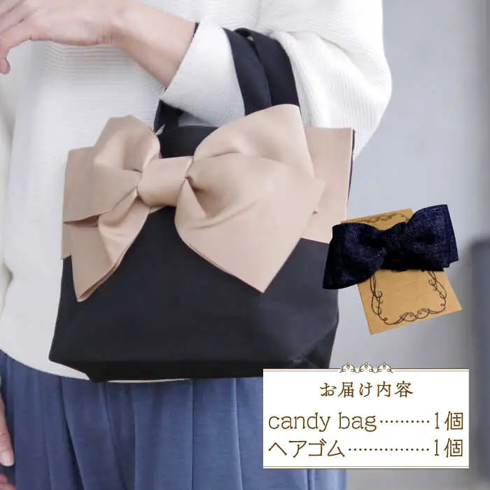 バッグ candy bag 1個 [ABAS014] バッグ