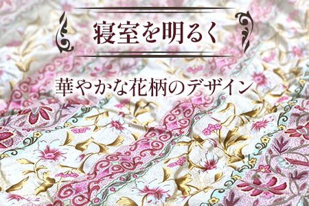 ウール混合掛ふとん シングルサイズ (約150×210cm) ピンク色 WF-2712 オールシーズンOK 中わた約0.8kg入り [1870]