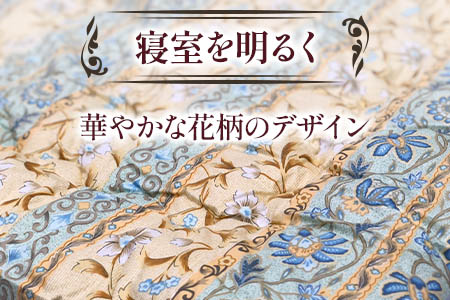 ウール混合掛ふとん シングルサイズ (約150×210cm) ブルー色 WF-2712 オールシーズンOK 中わた約0.8kg入り [1871]
