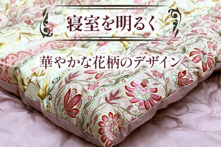 ウール50%入 掛ふとん シングルサイズ (約150×210cm) ピンク色 WF-2715 中わた約1.0kg入り [1872]