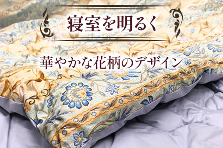 ウール50%入 掛ふとん シングルサイズ (約150×210cm) ブルー色 WF-2715 中わた約1.0kg入り [1873]