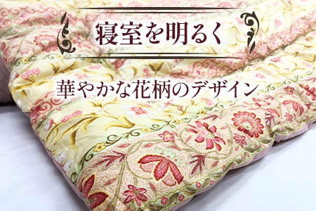 ウール50%入 掛ふとん シングルサイズ (約150×210cm) ピンク色 WF-2720 中わた約1.5kg入り [1874]