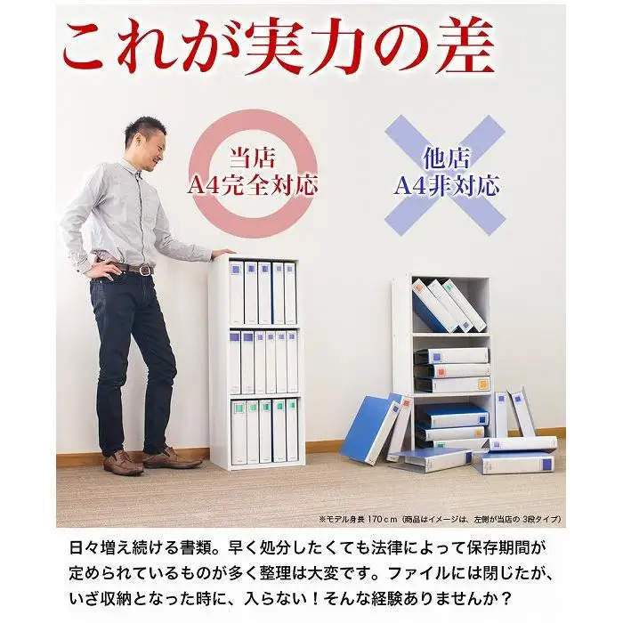 A4ファイル収納 3段 ナチュラル aku100472905
