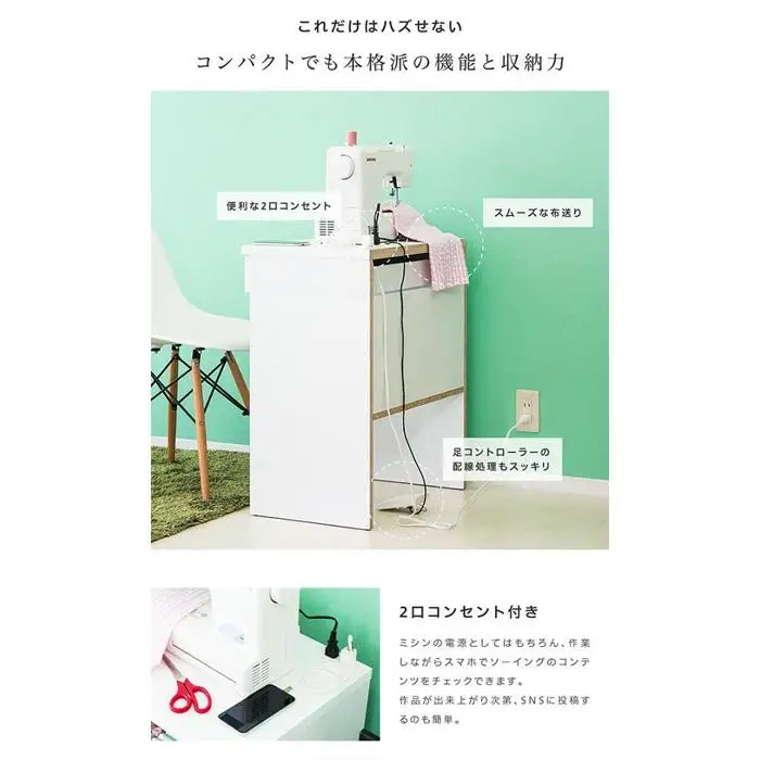 コンパクトデスク コンセント付 幅60cm ホワイト aku100623801