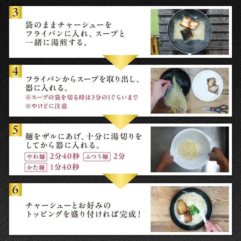 豚骨味噌ら～めん4人前・高菜セット（冷凍）【0903-4】