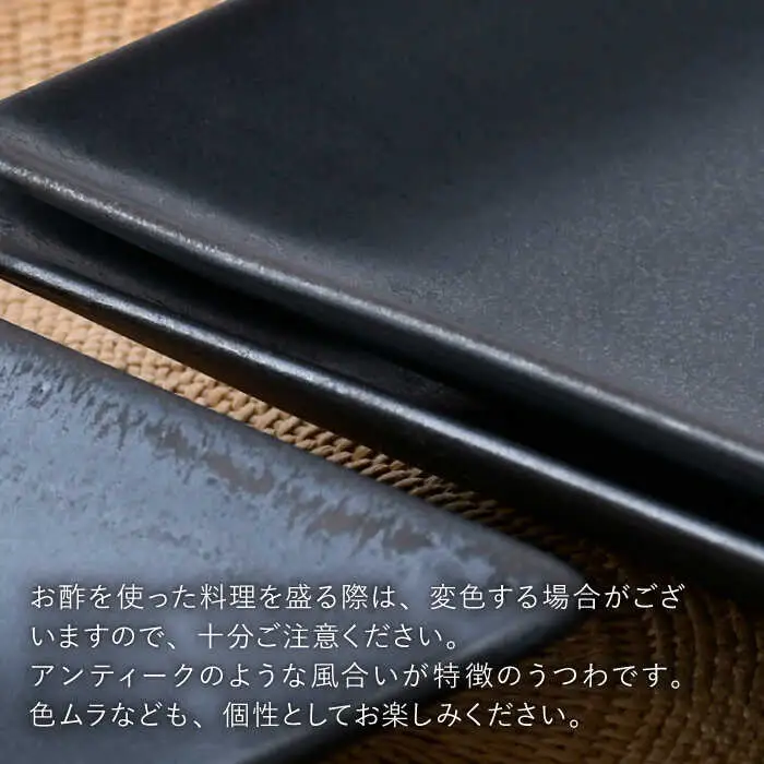 【波佐見焼】ブロンズ ブラック 長角皿 プレート 3枚セット 食器 皿 【長十郎窯】 [AE43] 波佐見焼