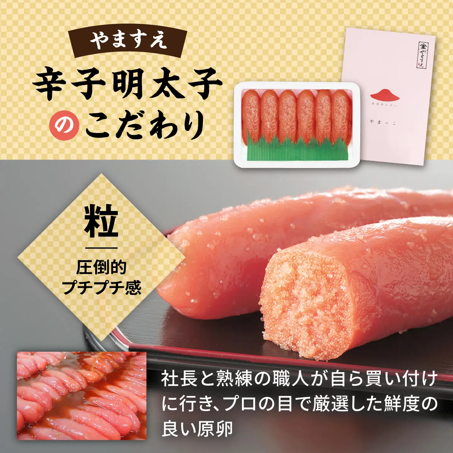 酒と醤油の 辛子明太子（ 特切 450g ） 糸島市 / やますえ [AKA044] 明太子 ご飯のお供 めんたいこ 明太 切れ子 贈答 ギフト ごはんのおとも ピリ辛 博多 福岡