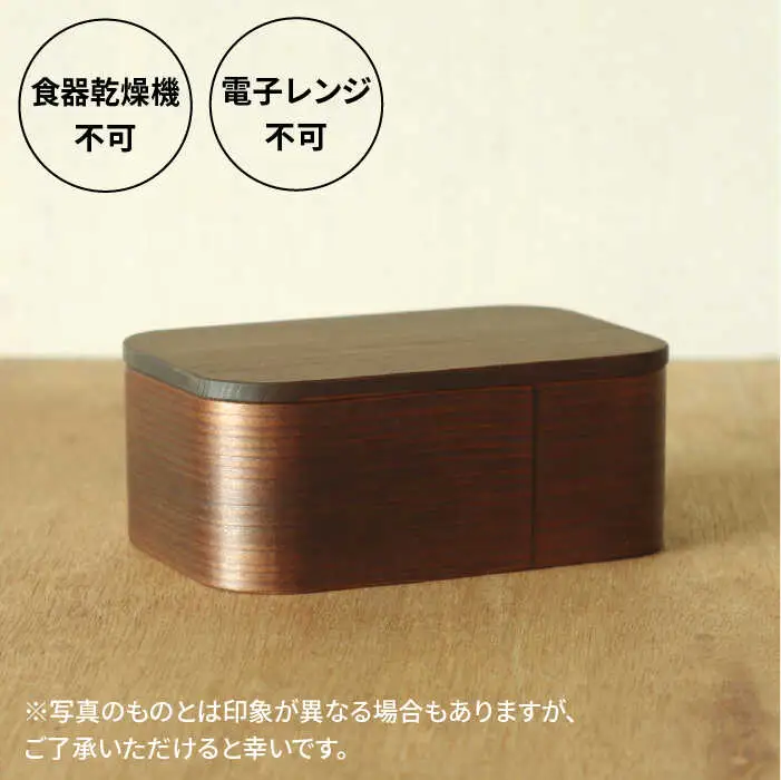 子ども 弁当箱 （ 小 ） 《糸島》【杉の木クラフト】 [AQB006]]