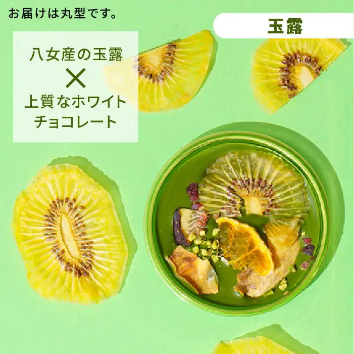 【カカオ72%】糸島ドライフルーツチョコレート3種4個セットBOX《糸島》【itoshimacco《（株）やました》】 [ARJ020]