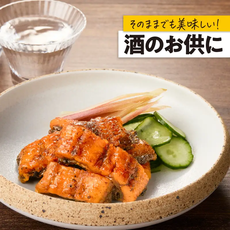 【 土用の丑の日特集 】 1705-2 大人気！鯉家の極上蒲焼「簡単！大トロうな丼（きざみ蒲焼10袋）」【国産・手焼き備長炭】 KN040-011-02 魚 鰻
