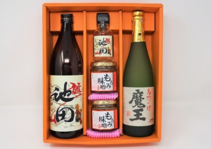 No.1286-4 魔王・池田旗山 と『もろみ味噌』のセット