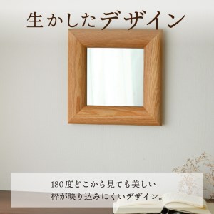【飛散防止効果】SENNOKI SOLソル オーク W510×D30×H510mm(4kg)木枠正方形デザインインテリアミラー【2409M05046】