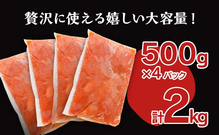 明太子 訳あり 2kg 無着色辛子明太子