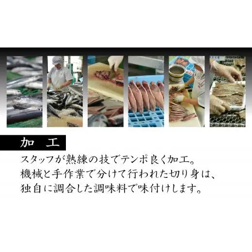 【干物】長崎 ひもの ｢凪｣ セット 7種 計13枚 ギフト A262a