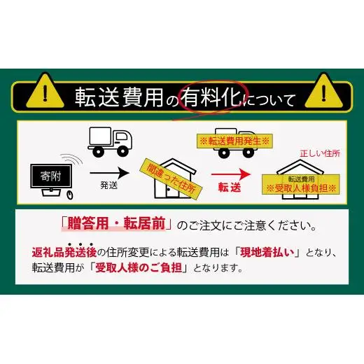 真鯛セット(小)