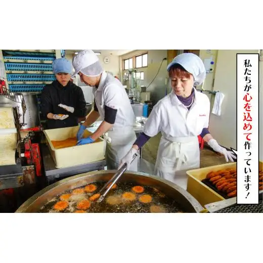 【匠の技】特上縁起蒲鉾練り物セット（6種）【前田蒲鉾店】冷蔵 新鮮 練り物 おいしい 人気 かまぼこ てんぷら チーズ かんぼこ