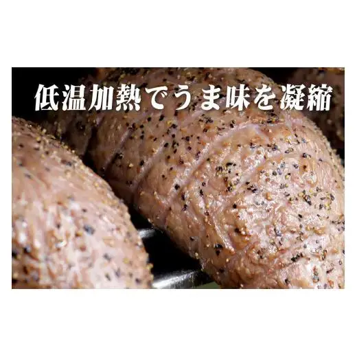 牛肉 【 豊味館 ローストビーフ 】 ローストビーフ E228p