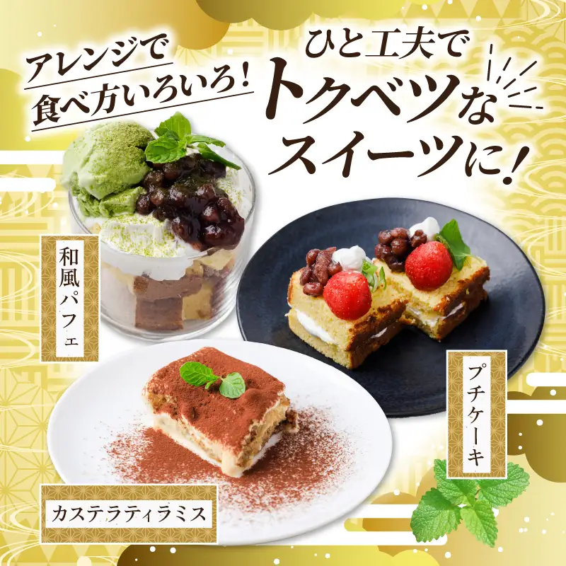訳あり 【 カステラ 】 カステラ切り落とし 2.3kg スイーツ 和泉屋 F154