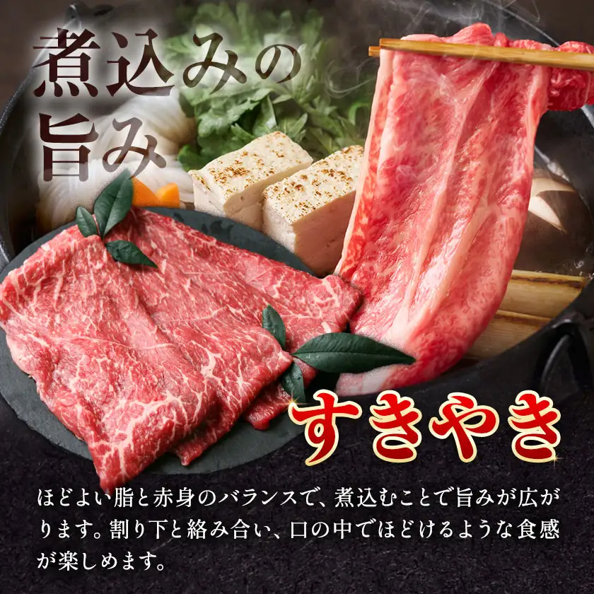 鹿児島黒牛 サーロインステーキ すきやきセット 計1kg 北さつま農協《60日以内に出荷予定(土日祝除く)》