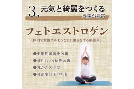 スーパーフード「上野原キヌア」10袋ｾｯﾄ