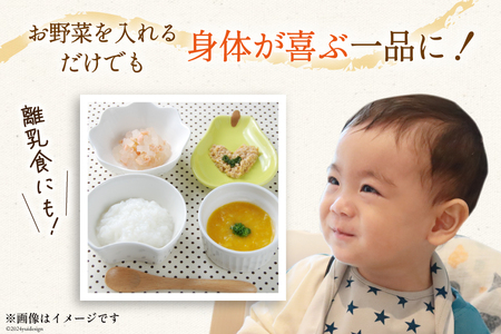 とり田の感動 丸鶏スープ 400g×3パック 冷凍