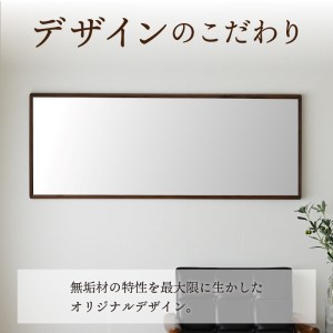 【飛散防止効果】SENNOKI Stellaステラ ウォールナットW440×D35×H1550mm(8kg)木枠全身デザインインテリアミラー【2412M05062】