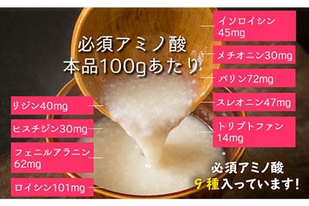 甘酒 あまざけ 12本 500mlセット 壱岐産米使用「私の甘酒」 《壱岐市》【壱岐の華】[JAD004] 30000 30000円 のし プレゼント ギフト 九州