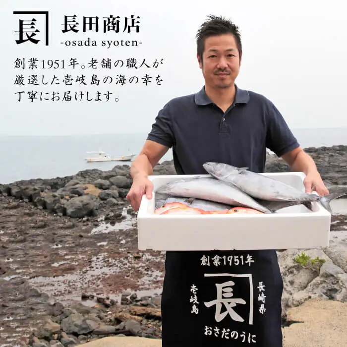生うに 60g×2本 JAO001 ウニ