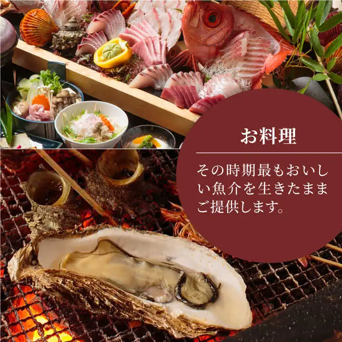 長崎県壱岐島 ビューホテル壱岐 2名様 ご宿泊券 [JAY001] 宿泊チケット 宿泊