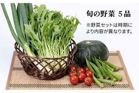 《A4-A5ランク》壱岐牛ロース500g（ロース250g・肩ロース250g）・旬の野菜5品《壱岐市》【壱岐市農業協同組合】[JBO039] 肉 牛肉 すき焼き しゃぶしゃぶ 鍋 ロース 新鮮 やさい ベジタブル 詰め合わせ セット 34000 34000円 冷蔵配送 九州